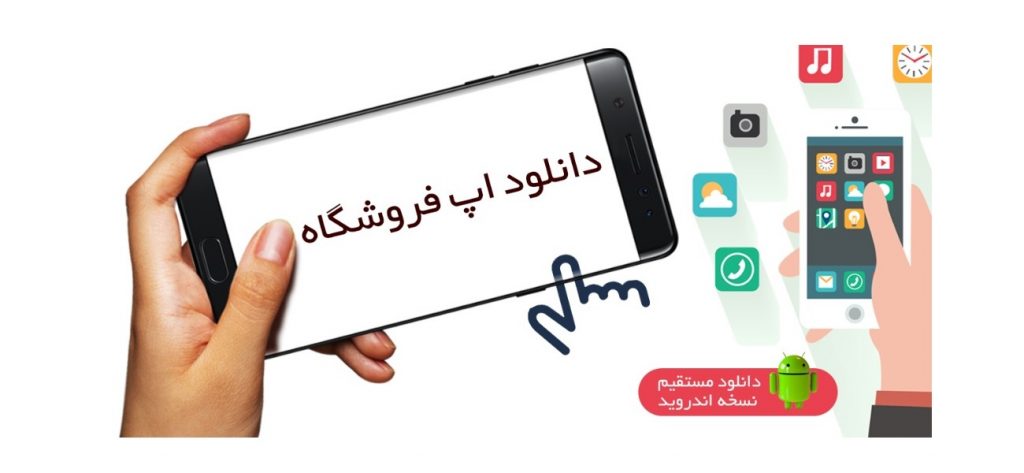 اپ عطادی